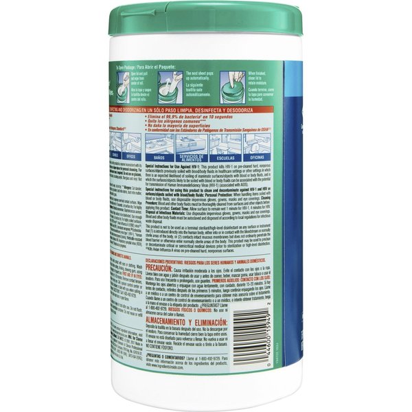 Disinfecting Wipes, 75 Wipe Canister, 7 in x 8 in Wipes, Fresh, White, 6 Pack