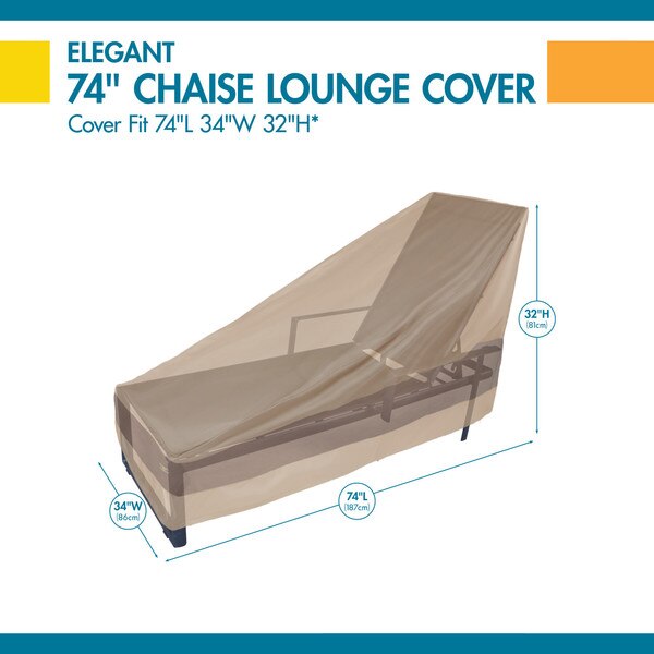 Elegant Swiss Coffee Patio Chaise Lounge Cover, 74