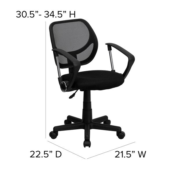 Mesh Task Chair, 15-1/2