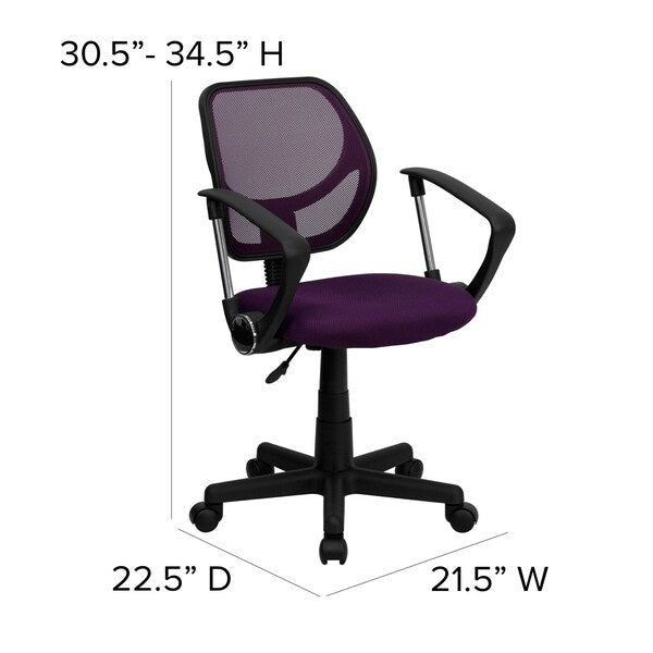 Mesh Task Chair, 15-1/2