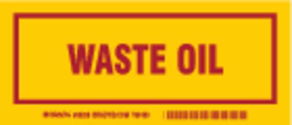 Container Label, 3 In. H, 7 In. W, PK25